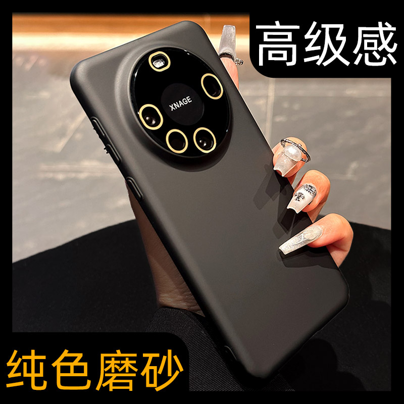【极简防指纹】高档防摔手机壳