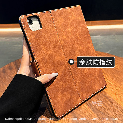 【高端皮革】平板保护套