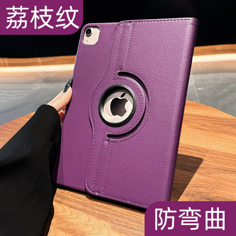 适用ipad11英寸a16芯片2025年款air6保护壳ipadmini6保护壳ipad pro12 9英寸11寸皮革10寸皮质13寸无笔槽air3,3C数码配件,平板电脑保护套/壳,淘宝优惠券,粉丝福利购,淘宝优惠卷