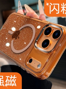 高级金属镜头适用iphone17手机壳透明ip17e系列新款苹果17promax沙漠金保护壳闪粉17pro外壳磁吸轻奢air小众p