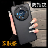 高级感小众个性 Pro手机壳Mate60pro 不沾指纹魅特简约防摔外壳男70 mate80promax黑色磨砂适用华为Mate60 新款