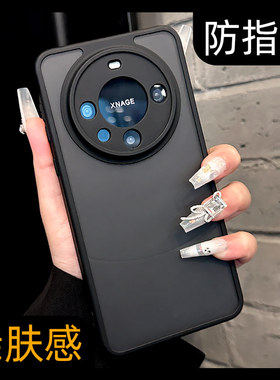 新款mate80promax黑色磨砂适用华为Mate60 Pro手机壳Mate60pro+高级感小众个性不沾指纹魅特简约防摔外壳男70