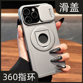 适用苹果16手机壳17新款 iPhone15promax高级感14plus独特好看13pro全包12pro max防摔11磁吸xr磨砂8p旋转支架