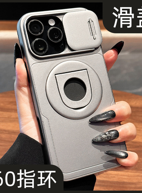 适用苹果16手机壳17新款iPhone15promax高级感14plus独特好看13pro全包12pro max防摔11磁吸xr磨砂8p旋转支架