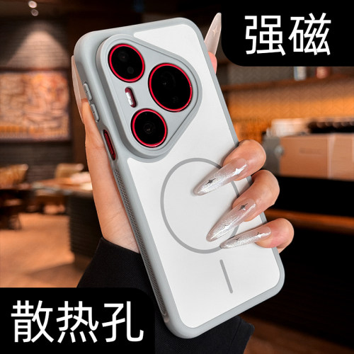 【边框强散热】肤感磁吸手机壳