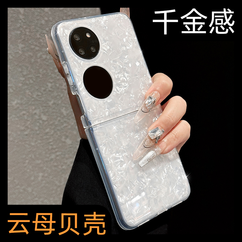 【高端折叠款】新款手机壳