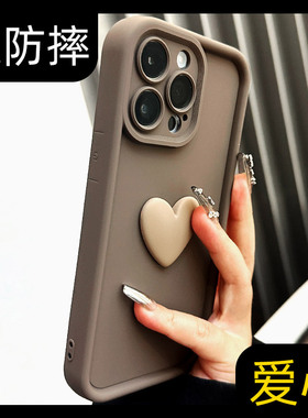 17爱心全包边加厚适用iPhone14promax苹果13手机壳新款16pm硅胶全包防摔12por高级感ip11四角气囊pm女款15pro
