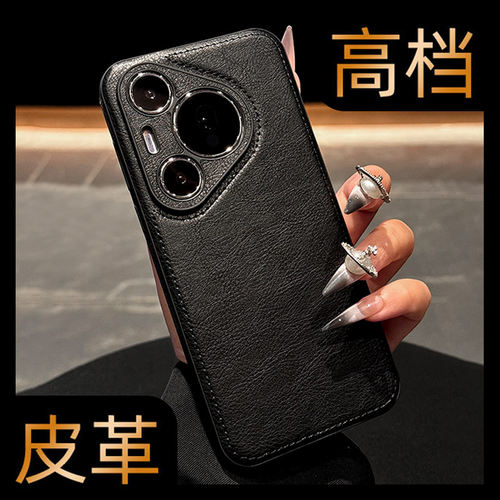 【奢华皮革】高端极简皮质手机壳