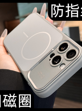 高品质新款秒变17promax苹果手机壳肤感磨砂适用iphone17pro按键全包防摔简约纯色16钛灰色磁吸巨好看15男14p