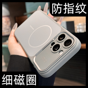 高品质新款 秒变17promax苹果手机壳肤感磨砂适用iphone17pro按键全包防摔简约纯色16钛灰色磁吸巨好看15男14p