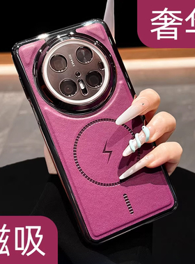 呆芒新款磁吸皮革高颜值适用华为mate80promax系列手机壳70pro+女生50e皮质专用mt奢华40紫色p60保护壳nova12