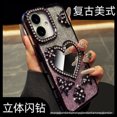 【奢华镜面】补妆镜子手机壳