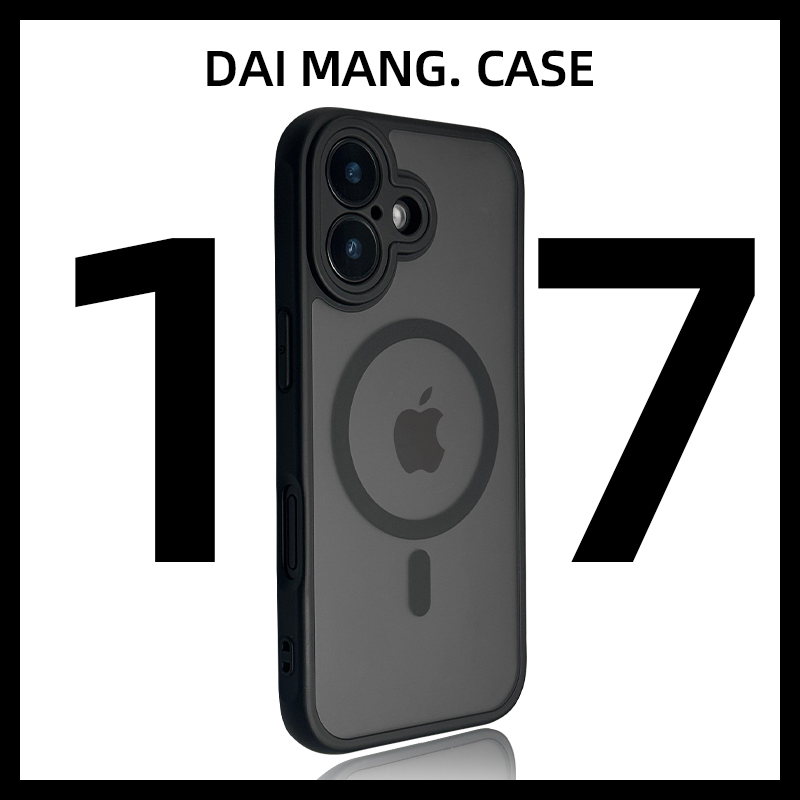 【新磁吸充电】17肤感防摔手机壳
