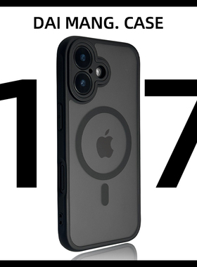 适用苹果17手机壳2026新款iphone17保护壳磨砂防指纹16肤感ip17promax磁吸15全包14防摔13透明12高级感小众11