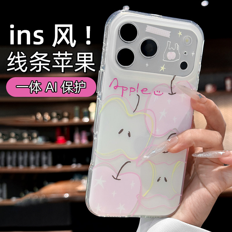 韩系ins简绘粉白线条适用17pro苹果星星涂鸦新款iphone17promax手机壳ai按键全包白色16不会撞壳艺术女15创意