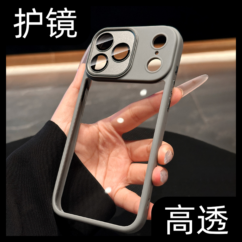 【高透不发黄】AI全包镜头手机壳