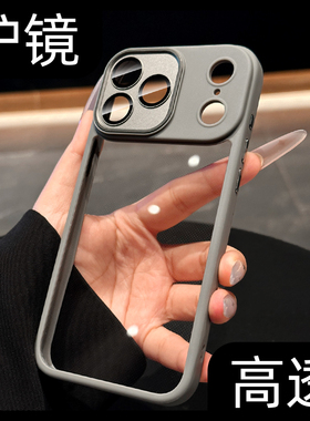 新款高透不发黄17promax苹果手机壳ai按键全包适用iphone17pro外壳自带镜头膜16防摔15钛灰色14透明13简约12p