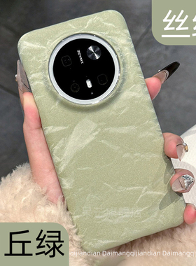 原创适用华为mate70pro+手机壳高端新款mate80promax丝绒60气质时尚pura70绿色pro荣耀magic6轻奢7女款防摔rs