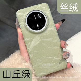 原创适用华为mate70pro mate80promax丝绒60气质时尚 pura70绿色pro荣耀magic6轻奢7女款 防摔rs 手机壳高端新款