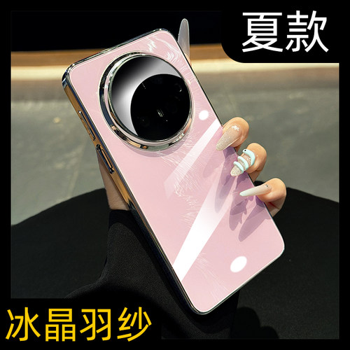 【高端冰晶】全包镜头手机壳