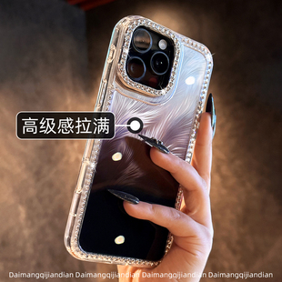 p高级感轻奢女生ip 13高颜值女款 原创超高端新款 17适用苹果16promax手机壳15pro闪钻渐变羽纱iphone14超好看