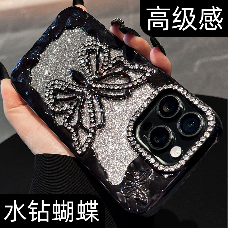 【镶钻镂空蝴蝶】高端手机壳