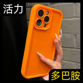 新款 17软糯硅胶网红16pro适用ip苹果13promax手机壳iphone14简约高级感12pm全包防摔11防尘Xs保护套xr橡胶15p