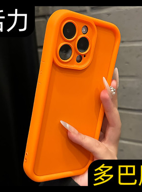 新款17软糯硅胶网红16pro适用ip苹果13promax手机壳iphone14简约高级感12pm全包防摔11防尘Xs保护套xr橡胶15p