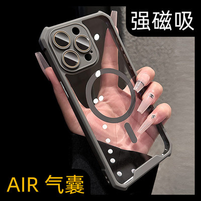 【AIR气囊】超防摔磁吸款手机壳