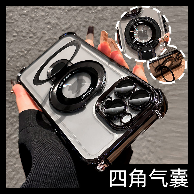 超防摔【磁吸充电】不发黄手机壳