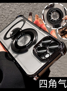 新款17air超防摔气囊高端磁吸支架ip适用苹果15pro手机壳iphone14promax全包自带镜头膜13pm透明12男款11男16