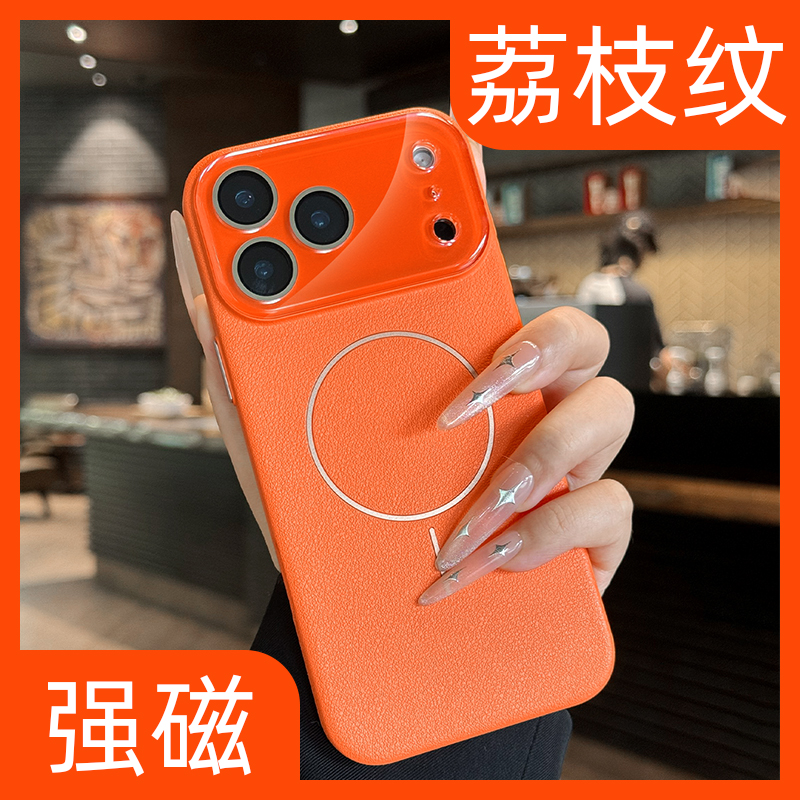 【自带镜头膜】磁吸散热手机壳