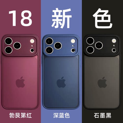 【高级感肤感磨砂】小众手机壳