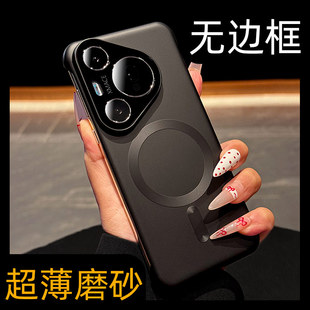 呆芒设计师原创无边框磁吸充电适用华为pura70手机壳新款 镜头全包ultra 轻薄散热pura70pro保护套p黑色p70pro