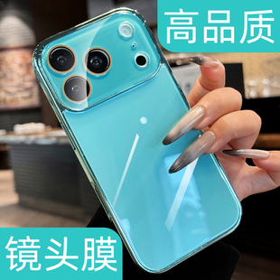 冰感玻璃16por全包15超好看14女款 17pro新品 13极简12 iphone手机壳自带镜头膜新款 韩系ins风适用苹果17promax
