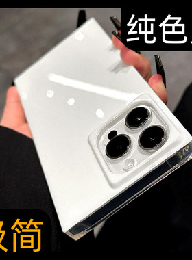 呆芒原创韩系正方形简约风适用苹果15proMax方形新款iphone14直边硅胶13pm防摔17保护套创意个性ip12白色女16