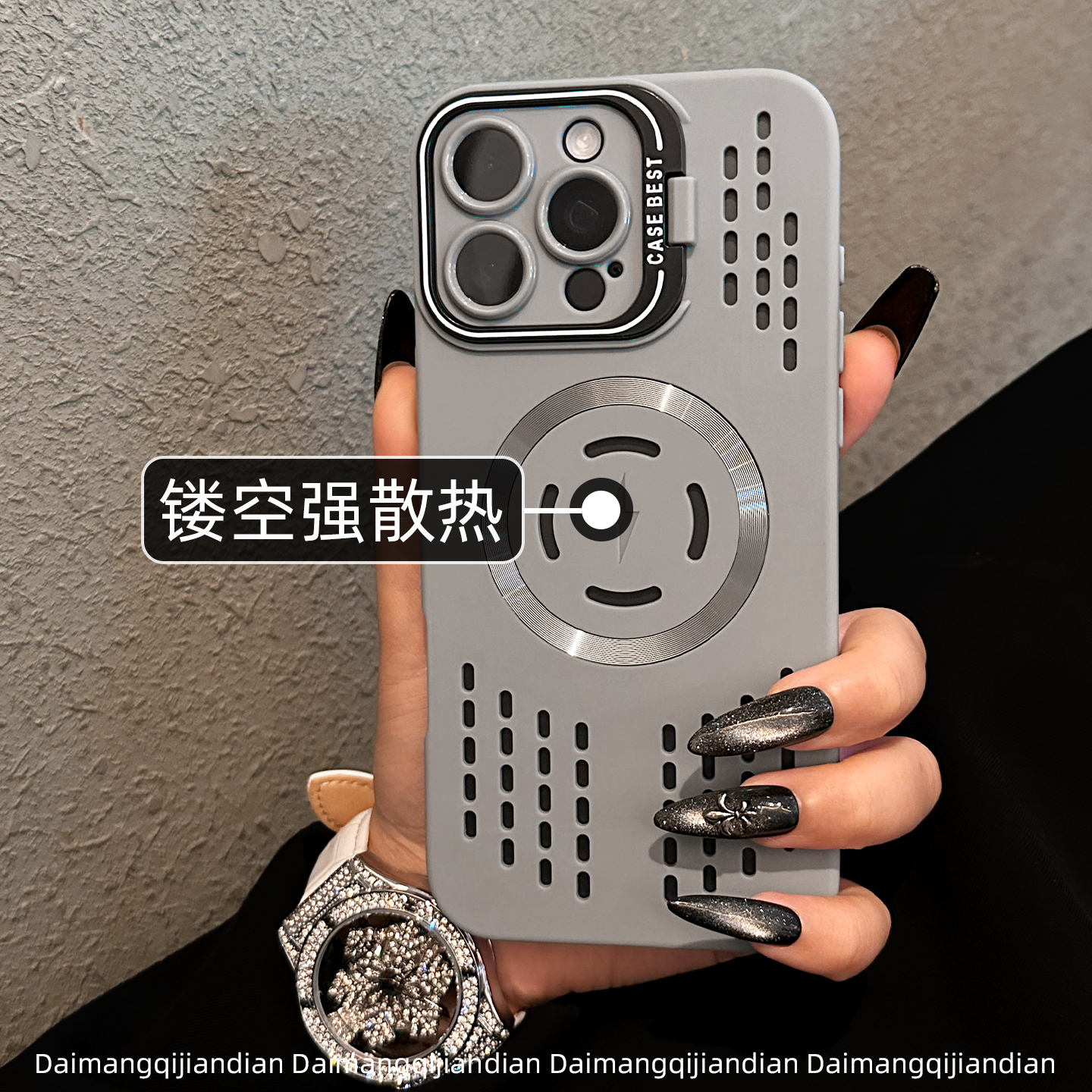 【强散热】隐藏支架磁吸手机壳