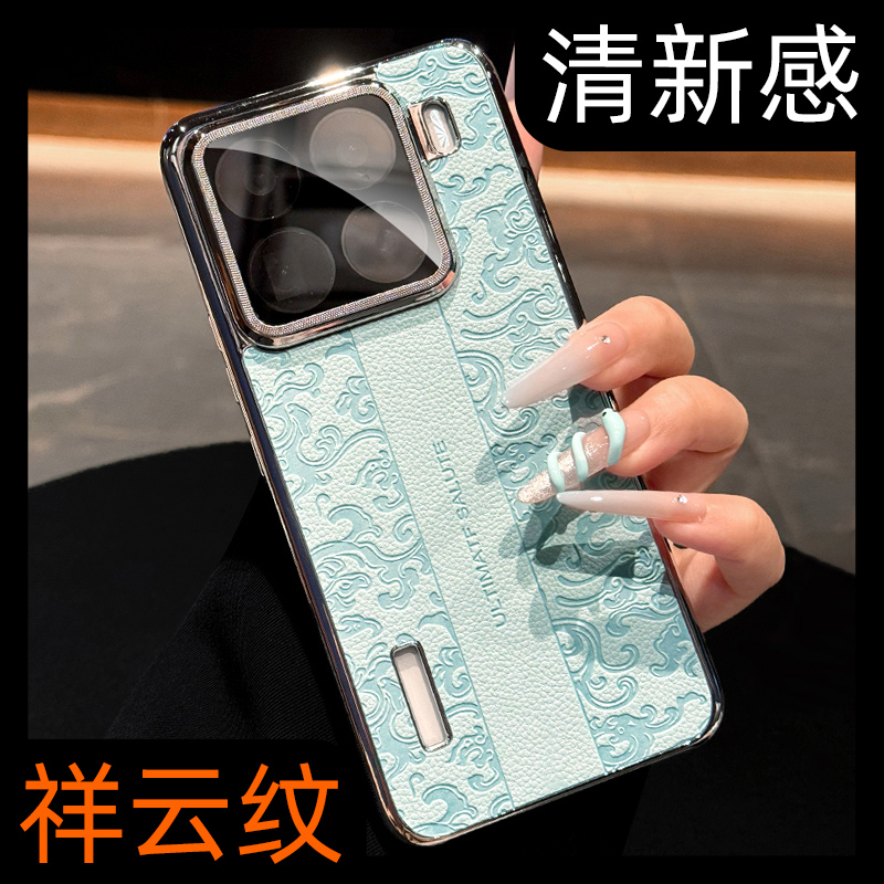 【高品质】国潮祥云纹手机壳