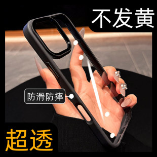 13p女款 15pro手机壳透明不发黄耐用15plus软边苹果14promax保护套ip12防摔男士 大孔11pm 适用iphone16 17e新款