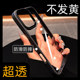 13p女款 15pro手机壳透明不发黄耐用15plus软边苹果14promax保护套ip12防摔男士 大孔11pm 适用iphone16 17e新款