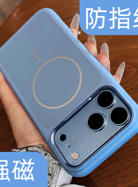 ins夏季肤感防指纹适用iphone17pro手机壳磨砂磁吸新款苹果18Pro Max撞色防摔iphone十七浅蓝色por情侣款18pm
