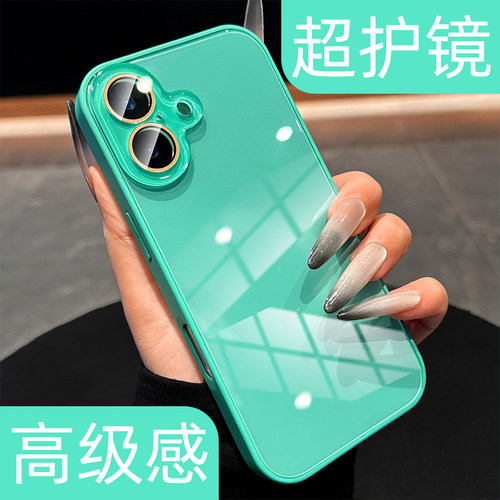 【高端钢化玻璃】全包镜头手机壳