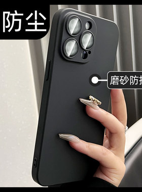 高端磨砂适用苹果13手机壳14promax黑色iphone12男士16plus十三pro爆款高级感ins风超薄ip新款17防尘15超火pm