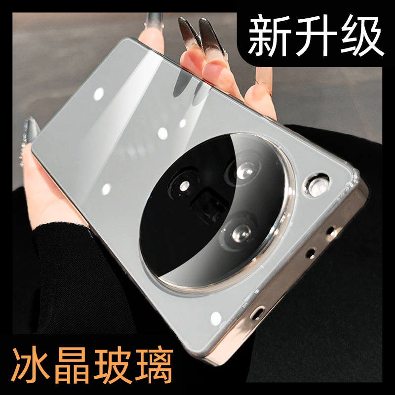 OPPO Find X7 ѻɫͷĤ--Ӳ˷ˤ Ʒֻ28.8Ԫ