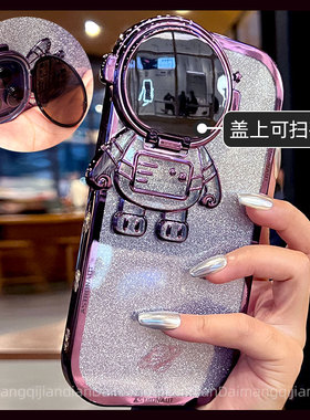 潮牌宇航员适用苹果13pro手机壳iPhone14Promax隐形支架12p闪粉15plus防摔创意17新款16男女网红保护套硅胶pm