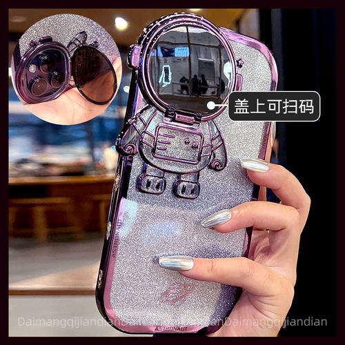 可隐形支架宇航员太空人手机壳