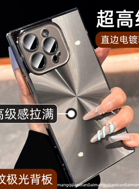全包自带镜头膜适用iphone16promax手机壳15苹果17新款电镀方形13pro简约纯色ip14系列max保护套女超好看的pm