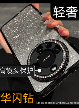 原创高端新款mate80promax适用华为mate 70pro手机壳60pro+黑色50闪钻渐变pura70奢华女款电镀40外壳保护套rs