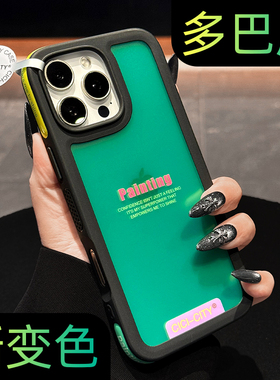 适用iphone16pro手机壳黑框苹果绿肤感防撞条苹果16promax新款17个性15pro max高级感14网红13防摔潮流小众ip