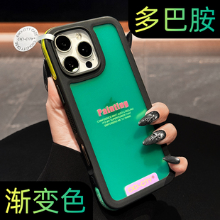 max高级感14网红13防摔潮流小众ip 15pro 适用iphone16pro手机壳黑框苹果绿肤感防撞条苹果16promax新款 17个性